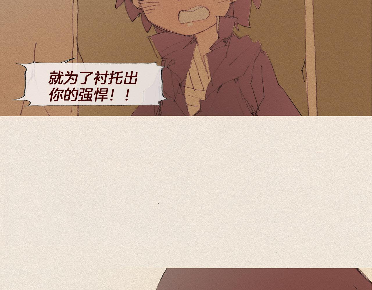第55话 无能为力39