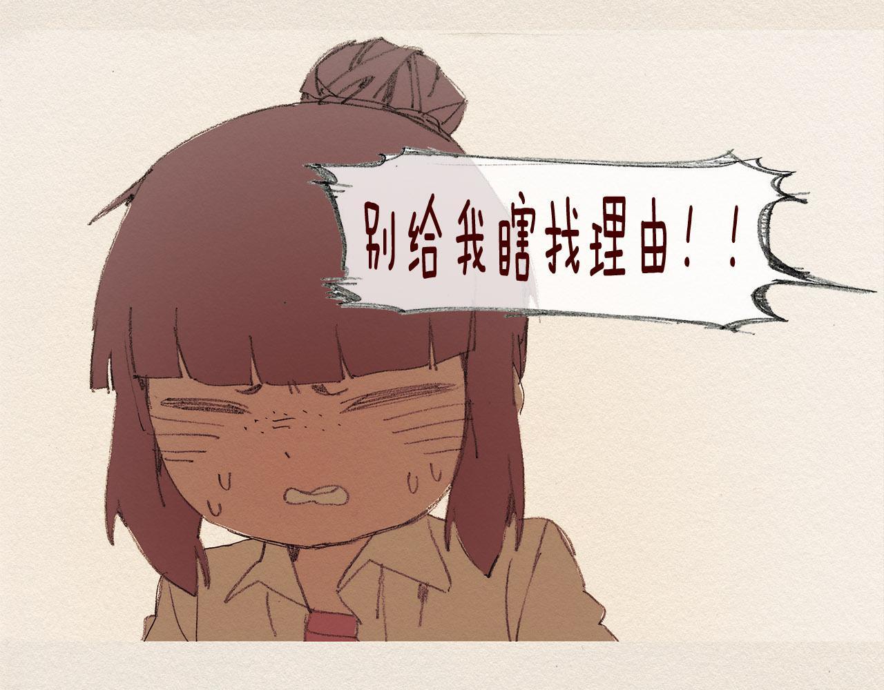 第55话 无能为力44