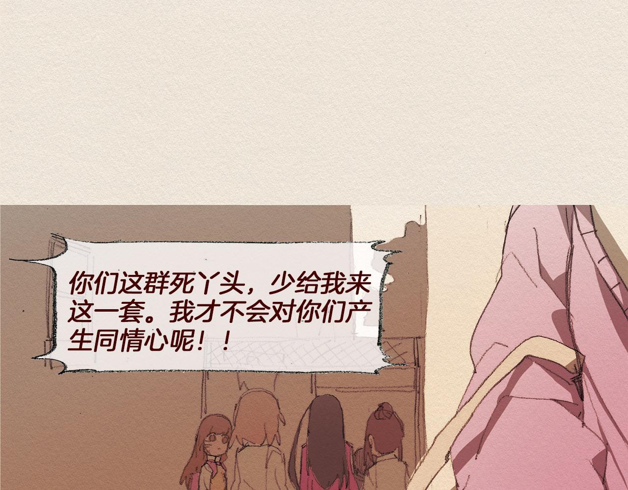 第55话 无能为力45