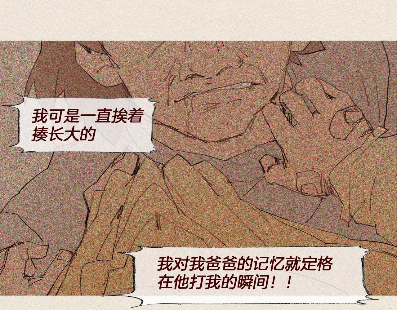 第55话 无能为力52