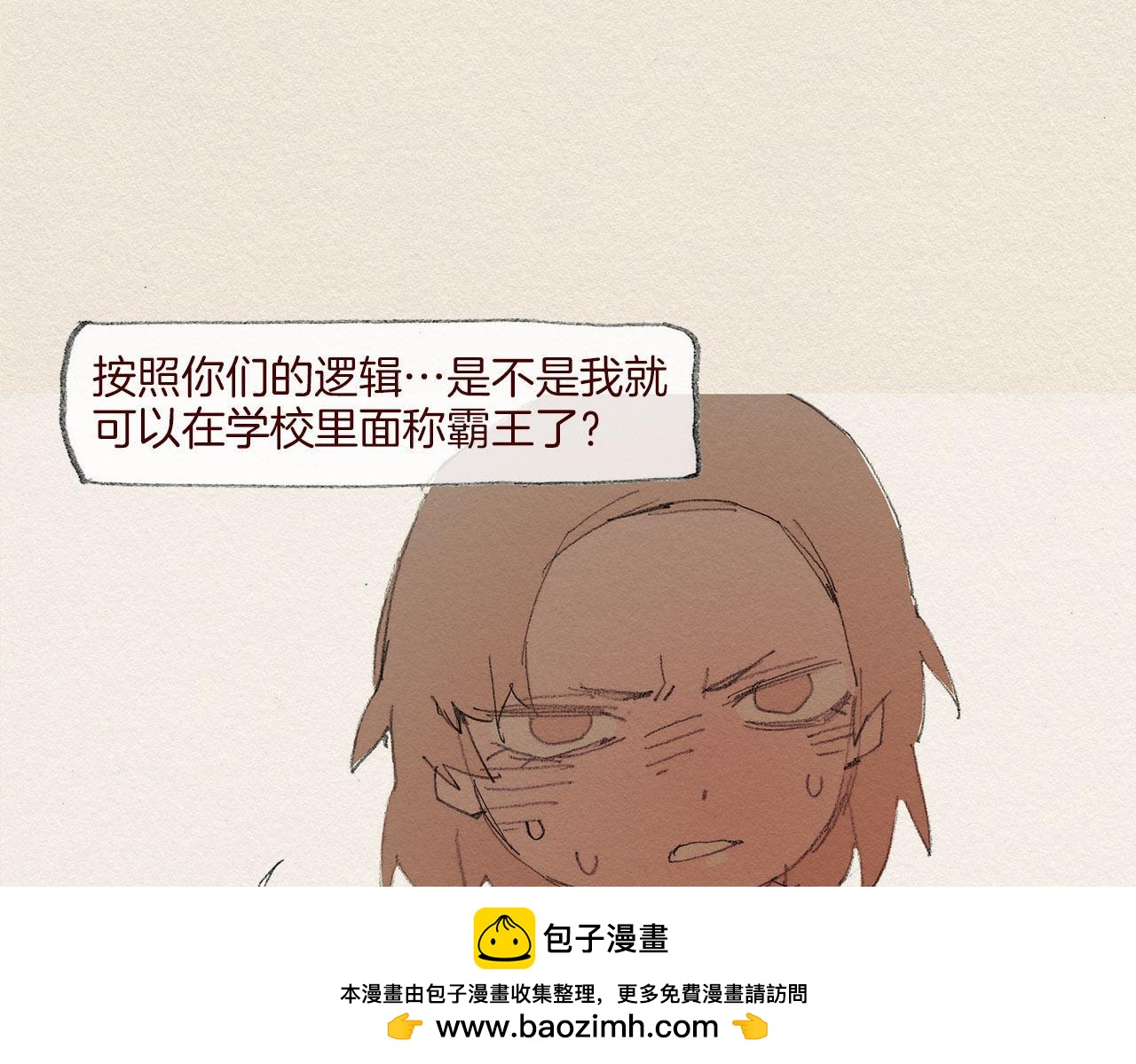 第55话 无能为力53