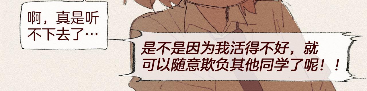 第55话 无能为力54