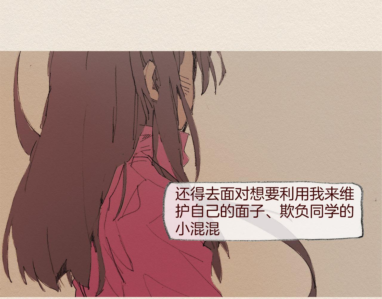 第55话 无能为力58