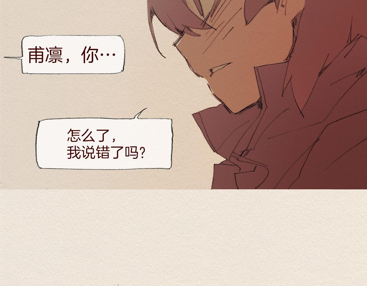 第55话 无能为力61