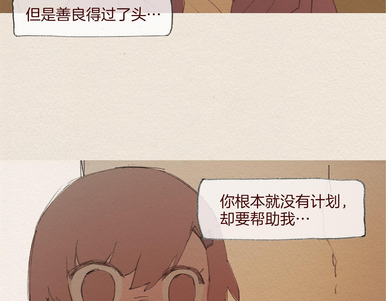 第55话 无能为力67