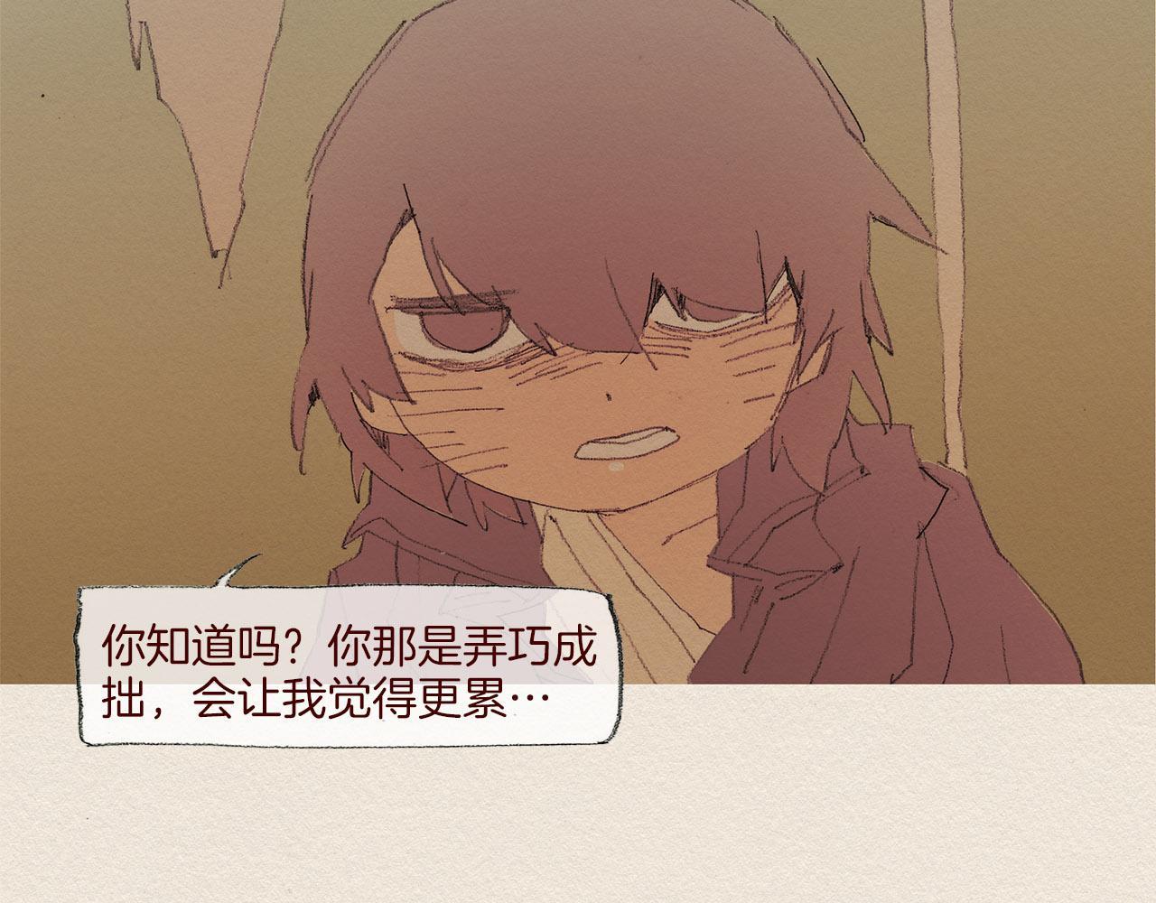 第55话 无能为力69