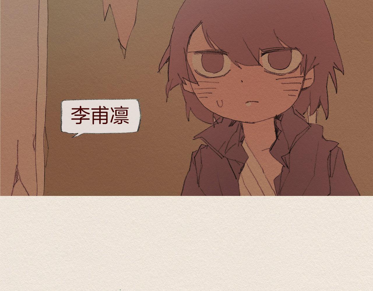 第55话 无能为力78