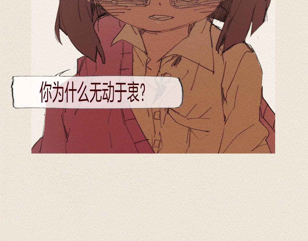 第55话 无能为力84