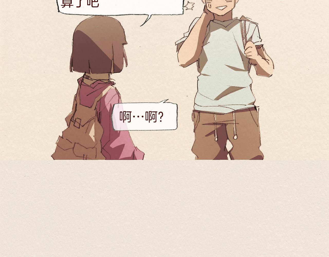 第55话 无能为力9