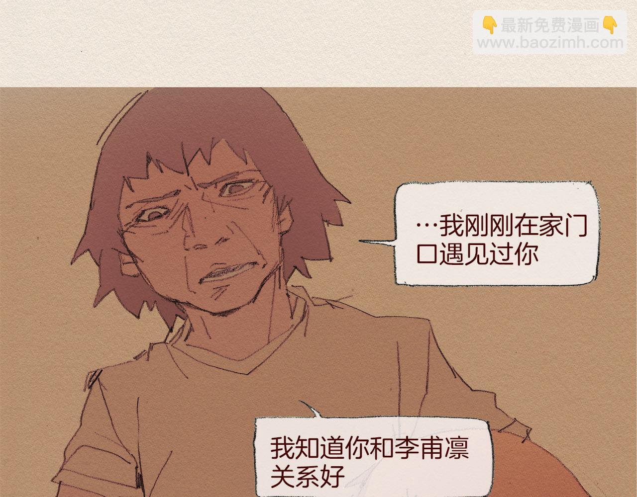 第53话 震惊10
