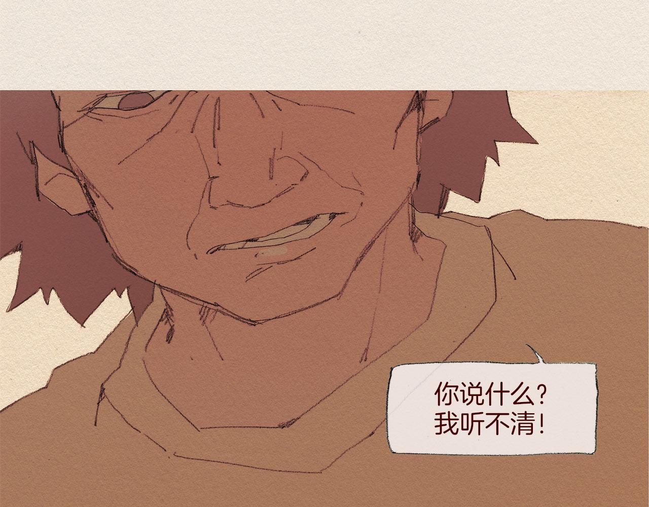 第53话 震惊14