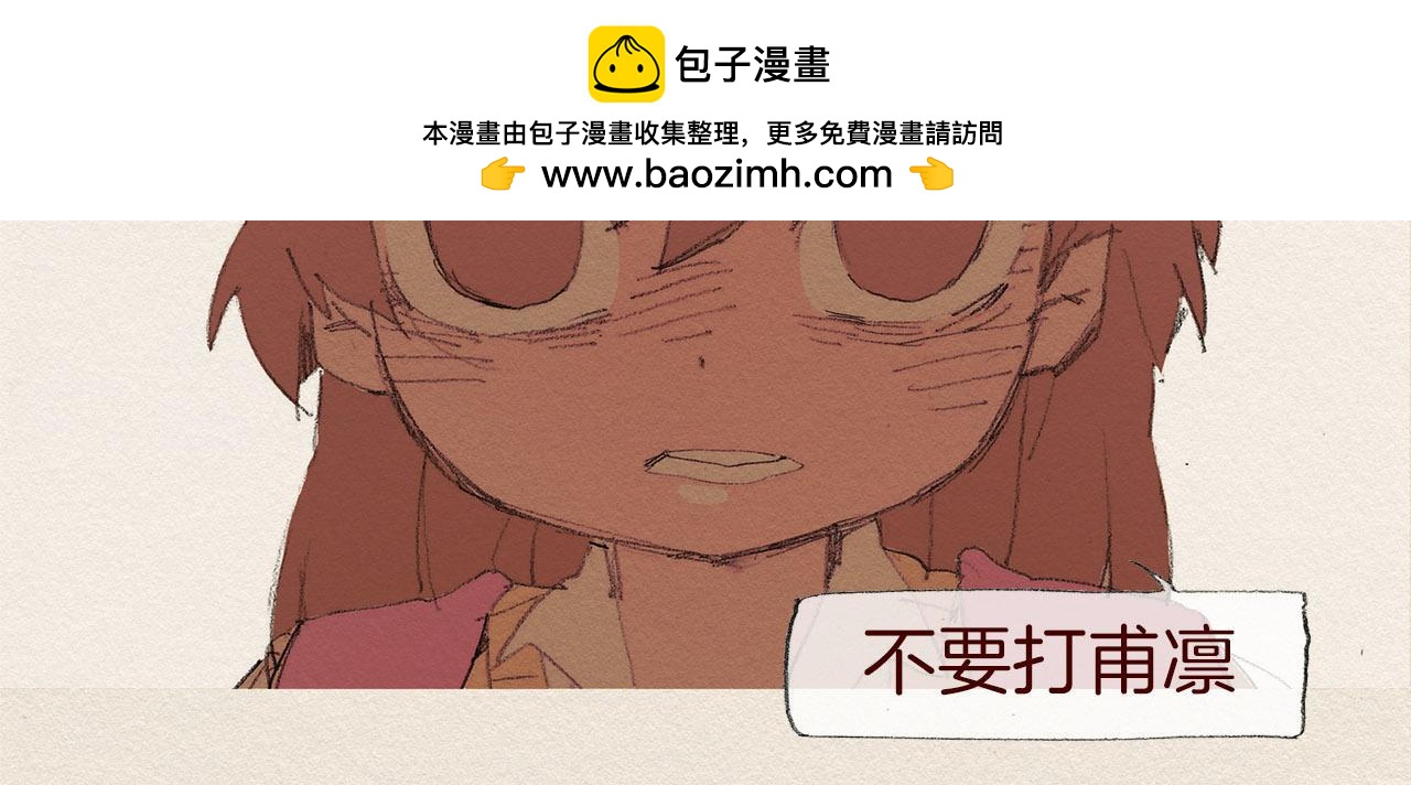 第53话 震惊16