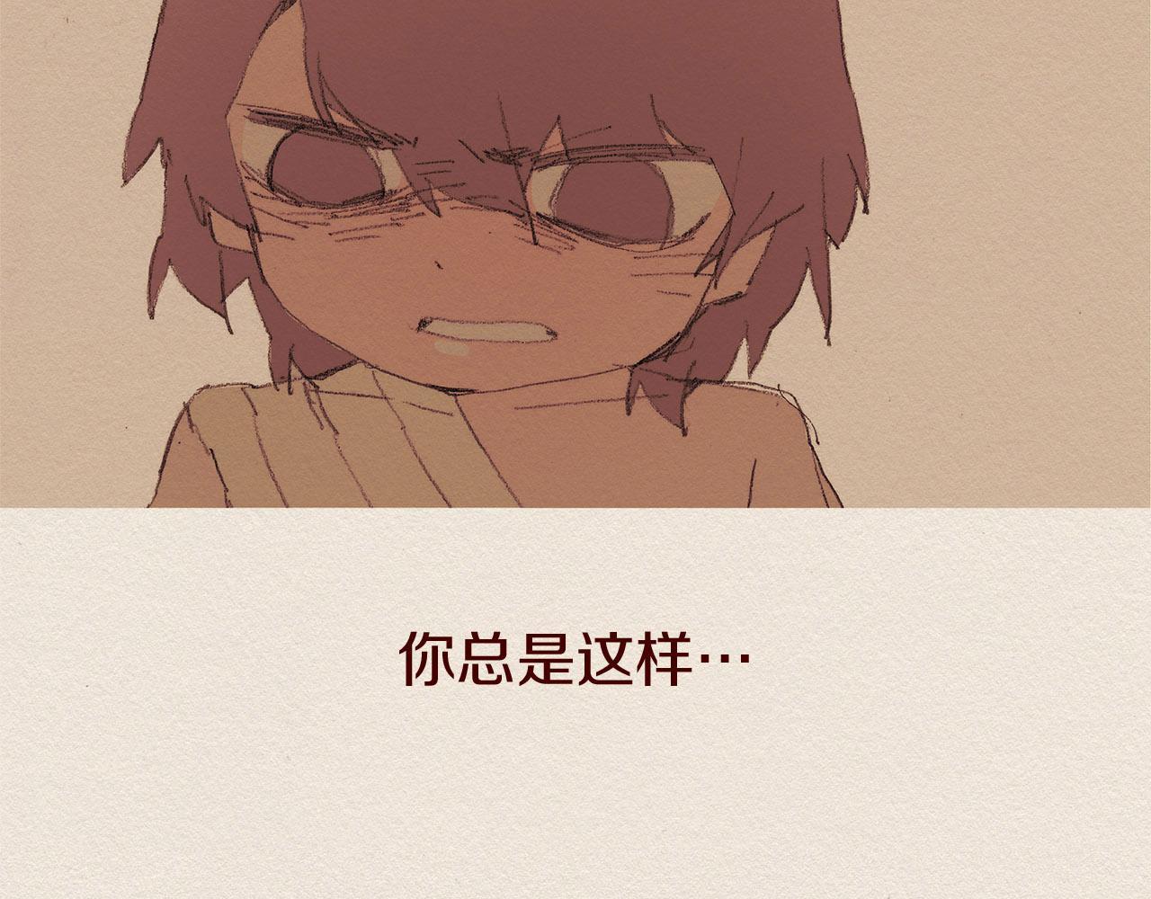 第53话 震惊19