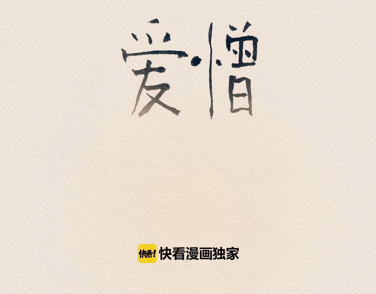 第53话 震惊20