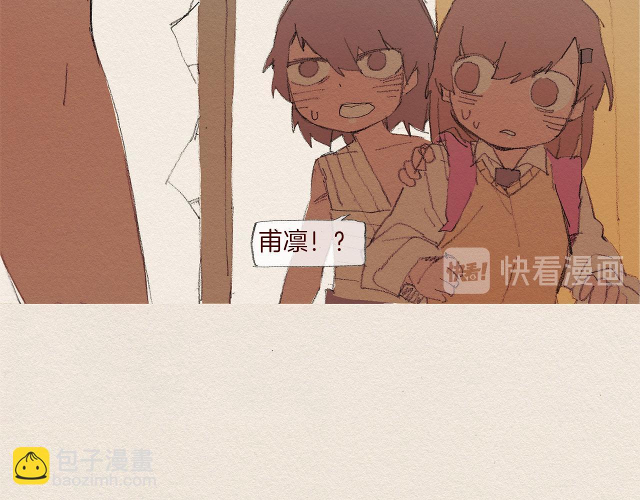 第53话 震惊22