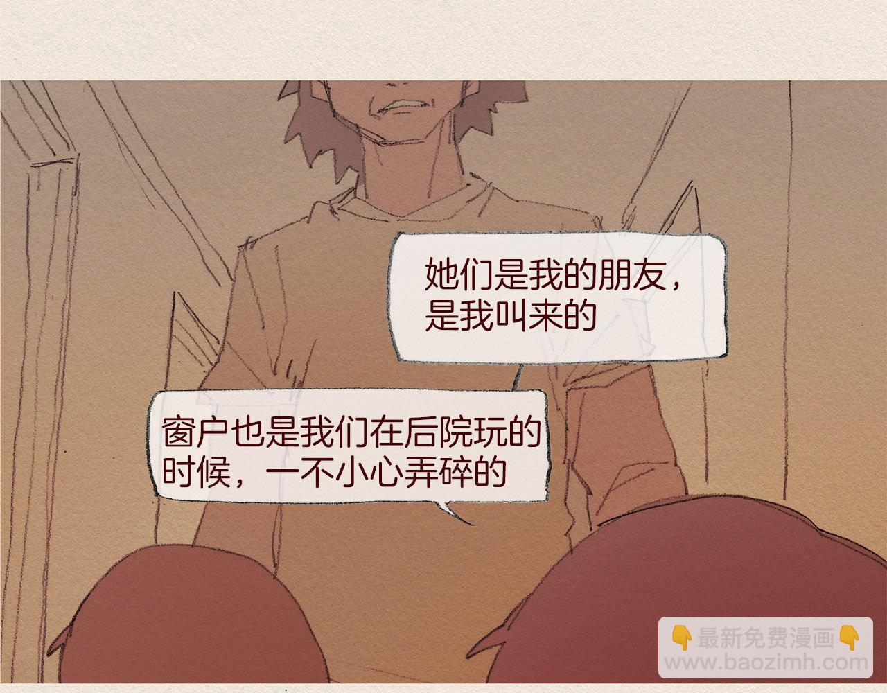 第53话 震惊23