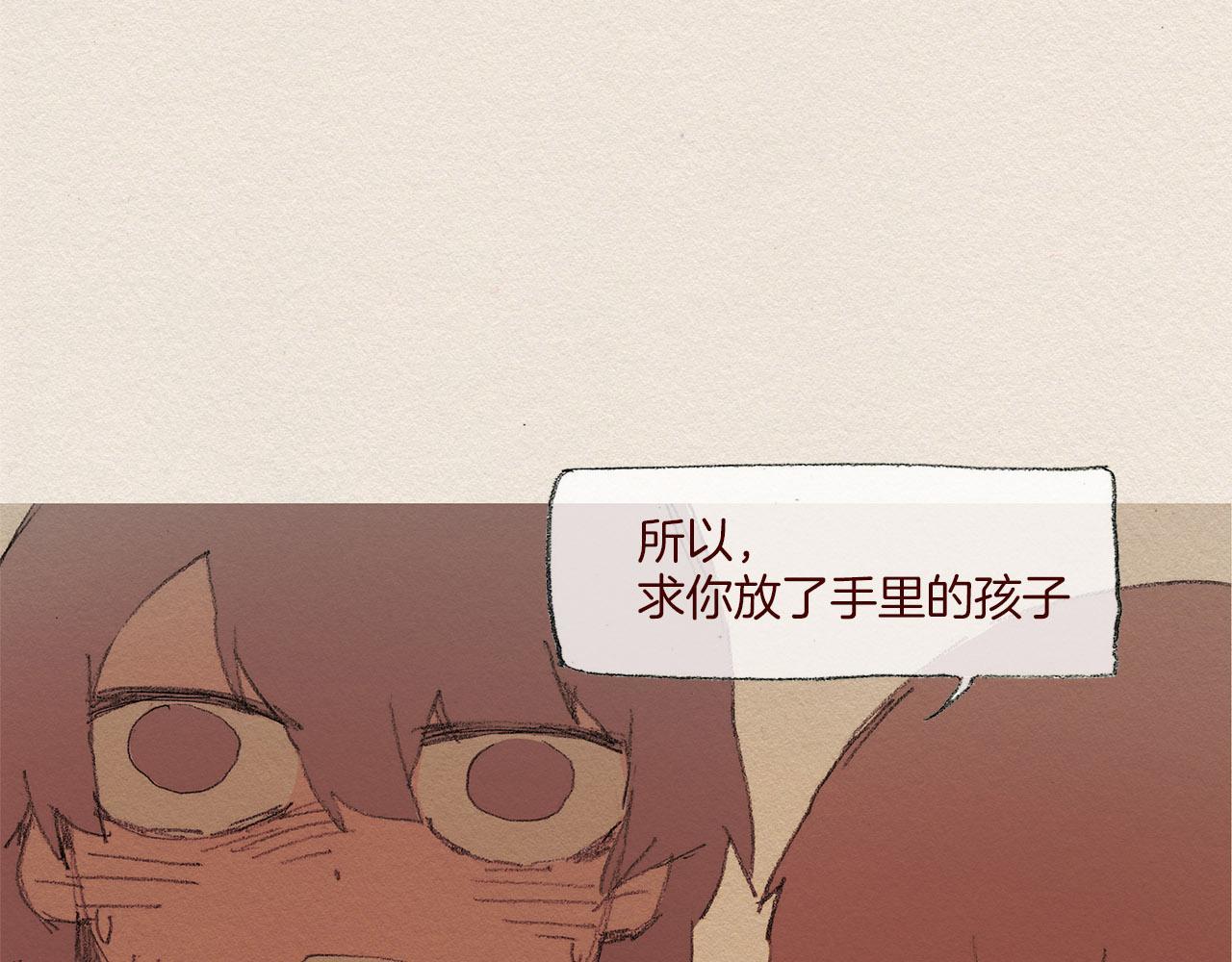 第53话 震惊24