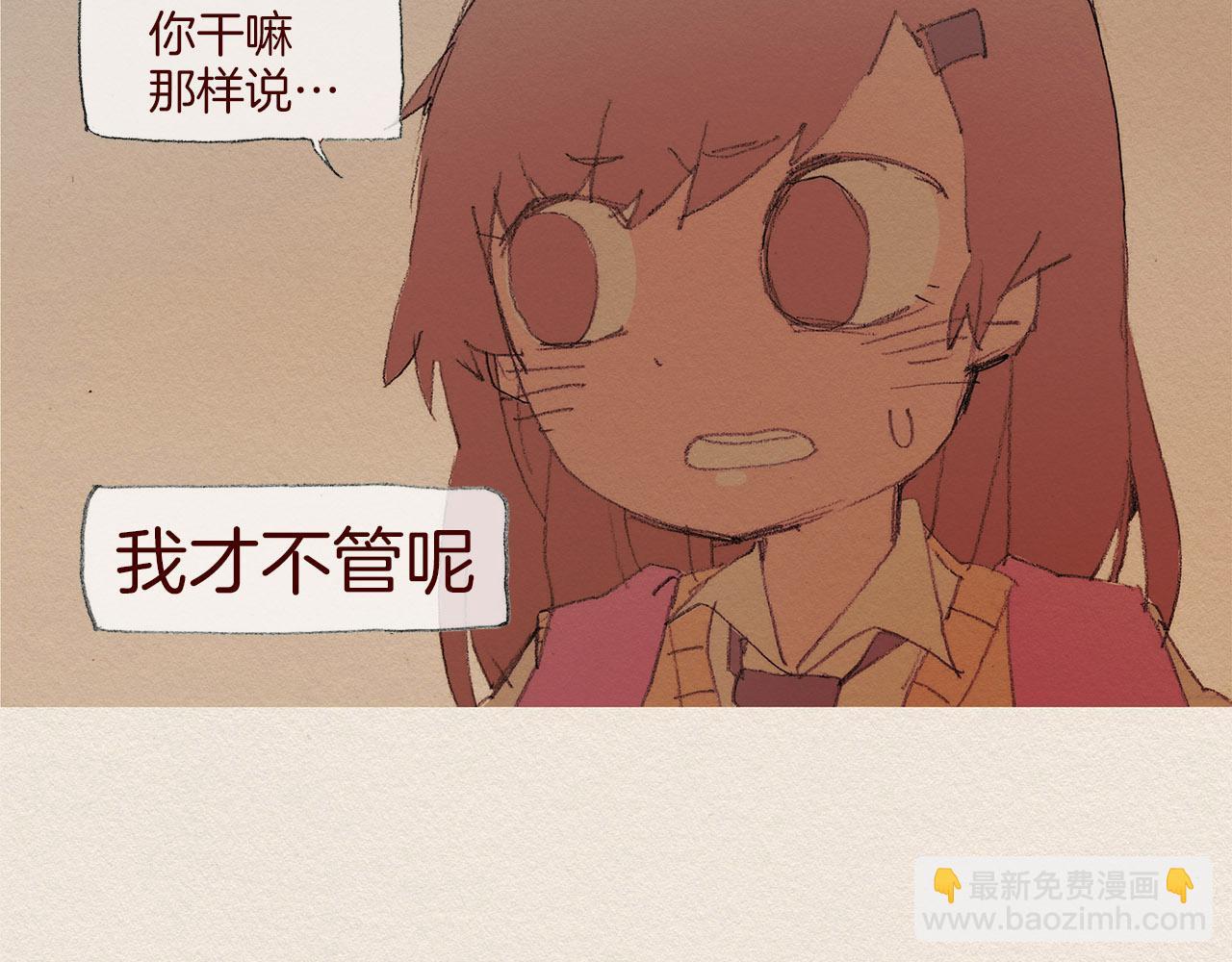 第53话 震惊26