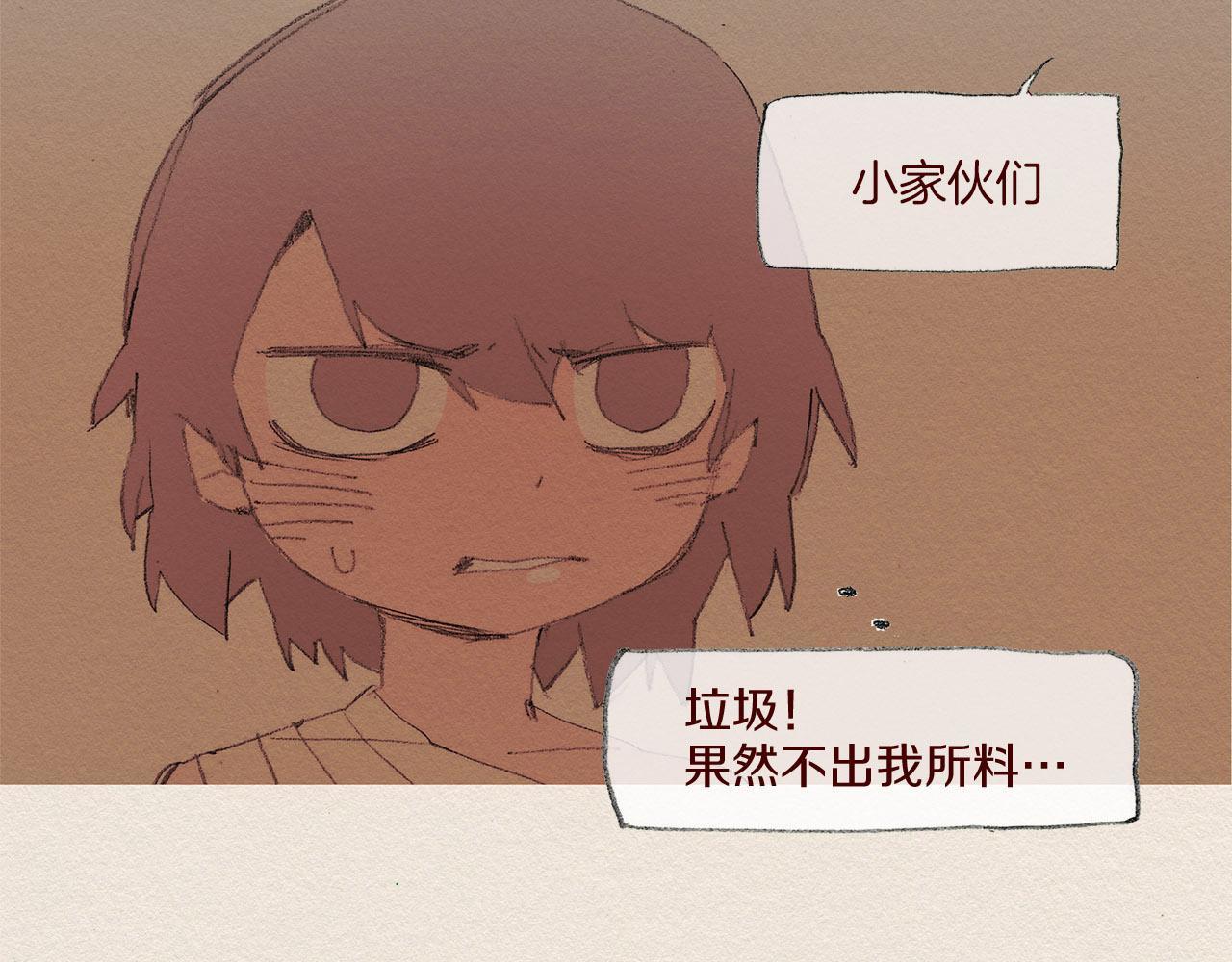 第53话 震惊30