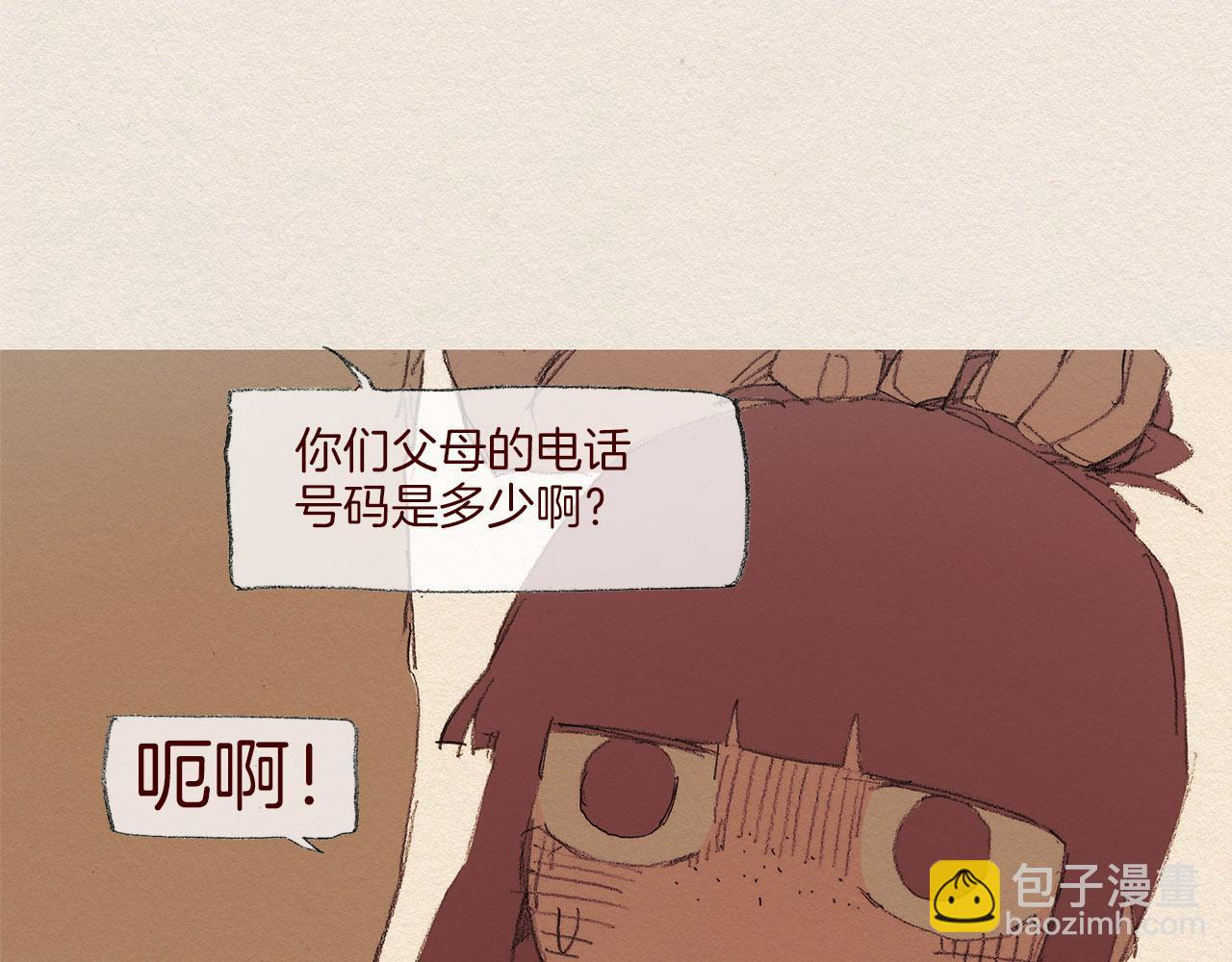 第53话 震惊31