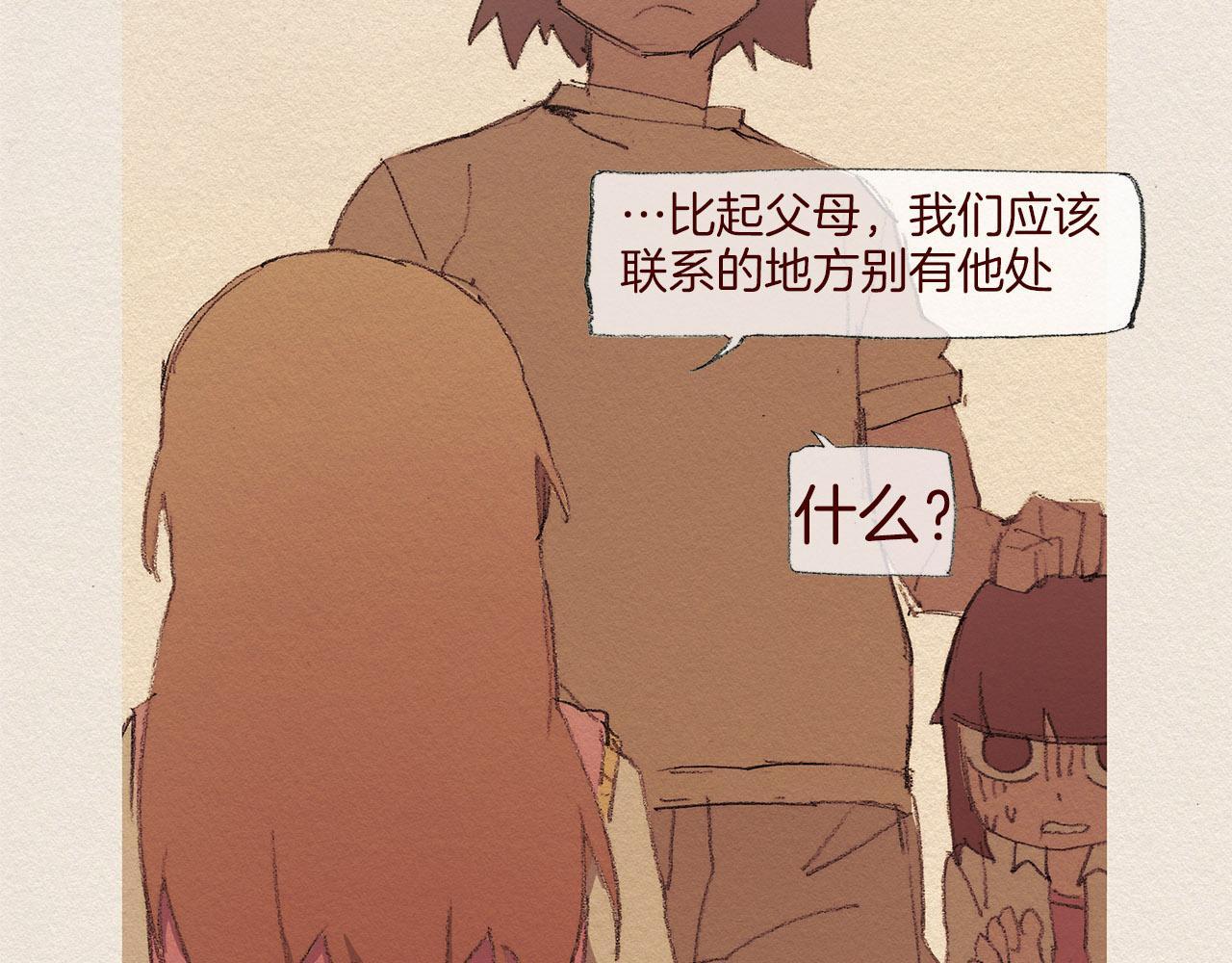 第53话 震惊33