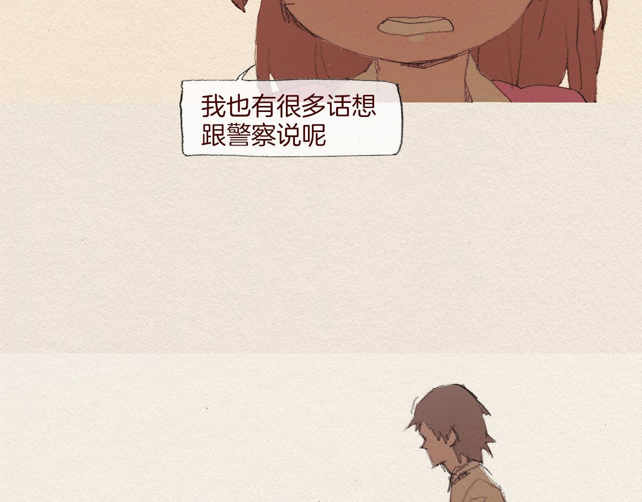 第53话 震惊36