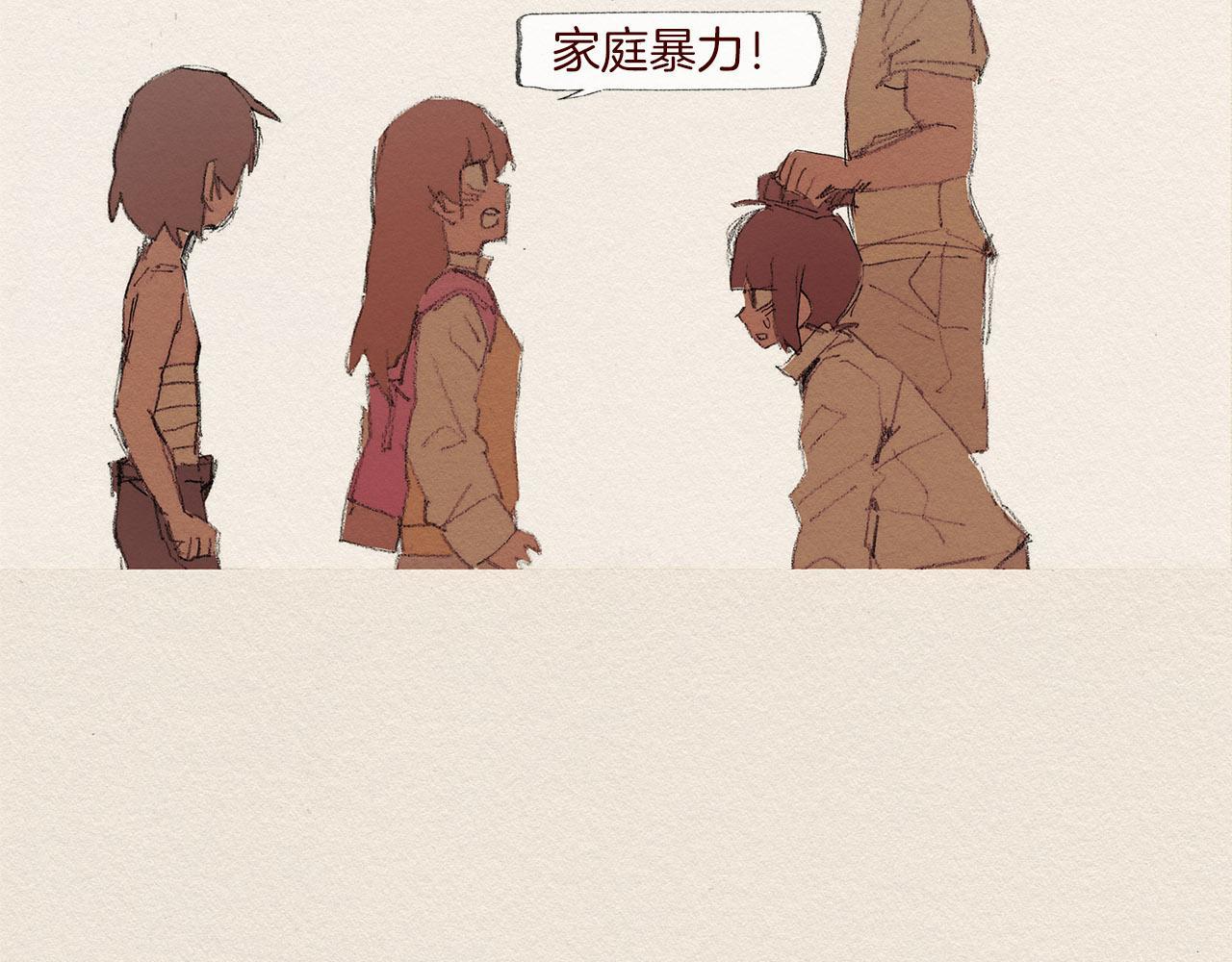 第53话 震惊37