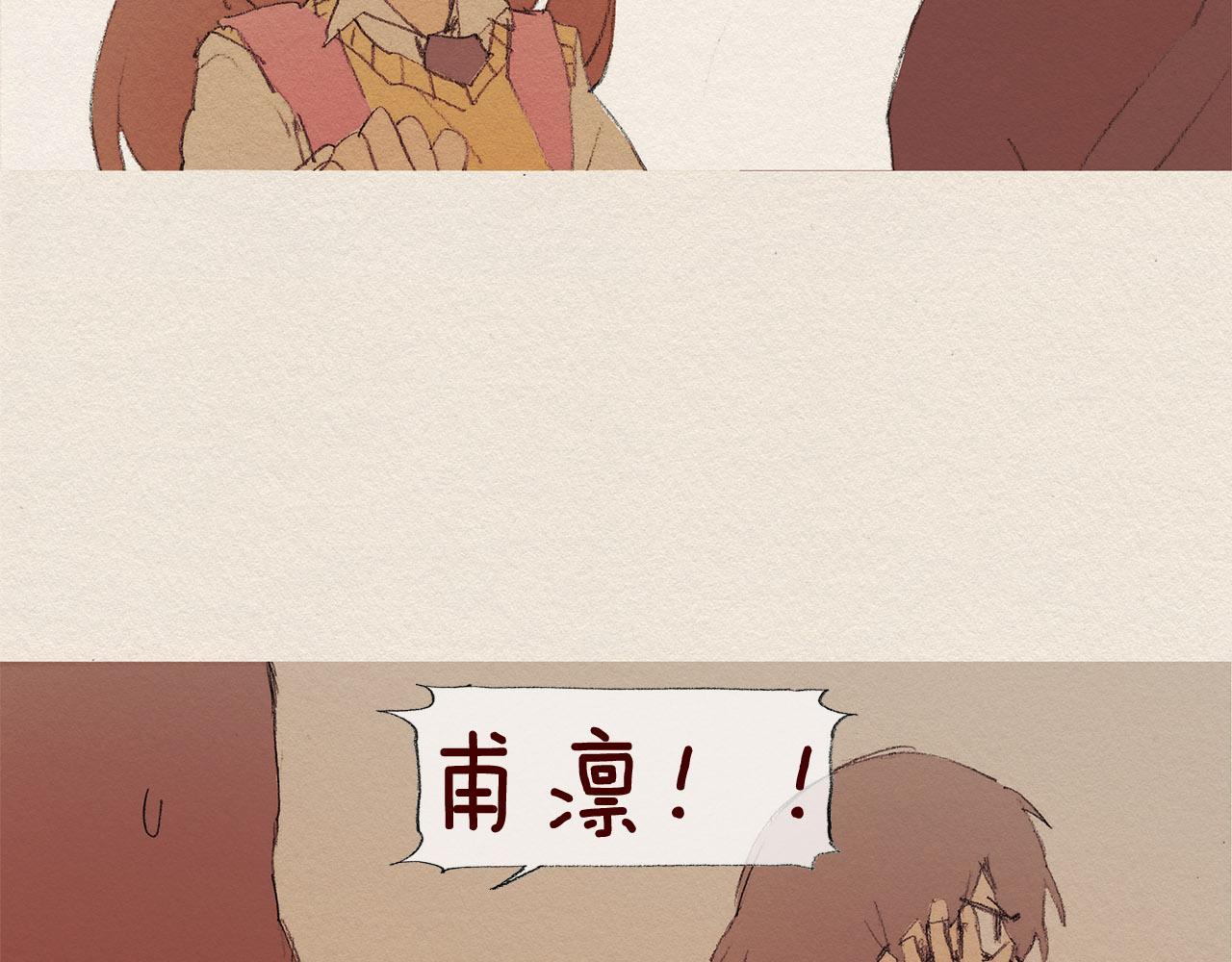 第53话 震惊44
