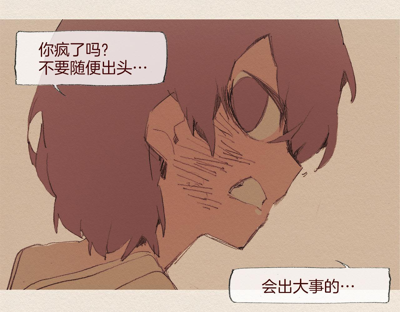 第53话 震惊46