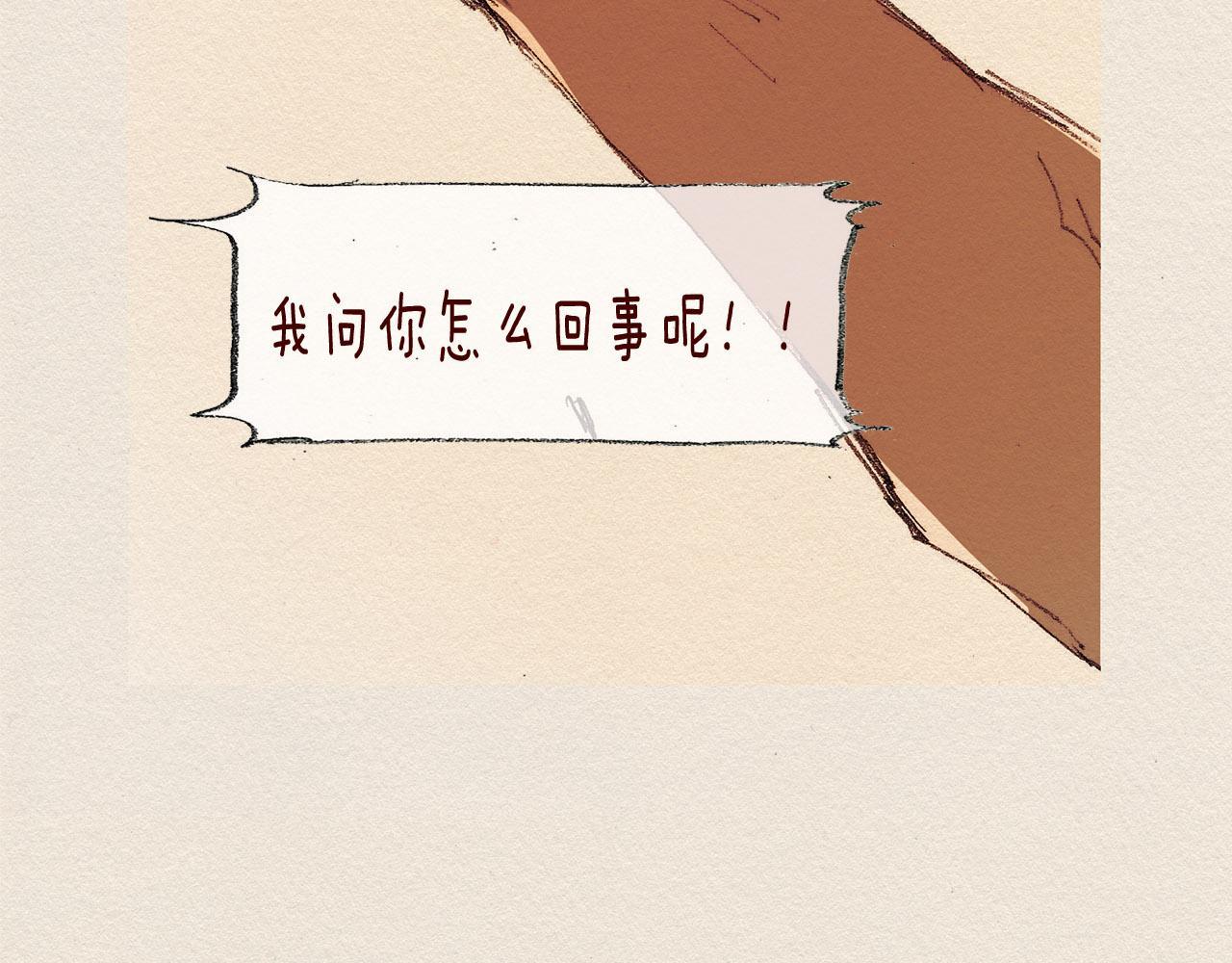 第53话 震惊5