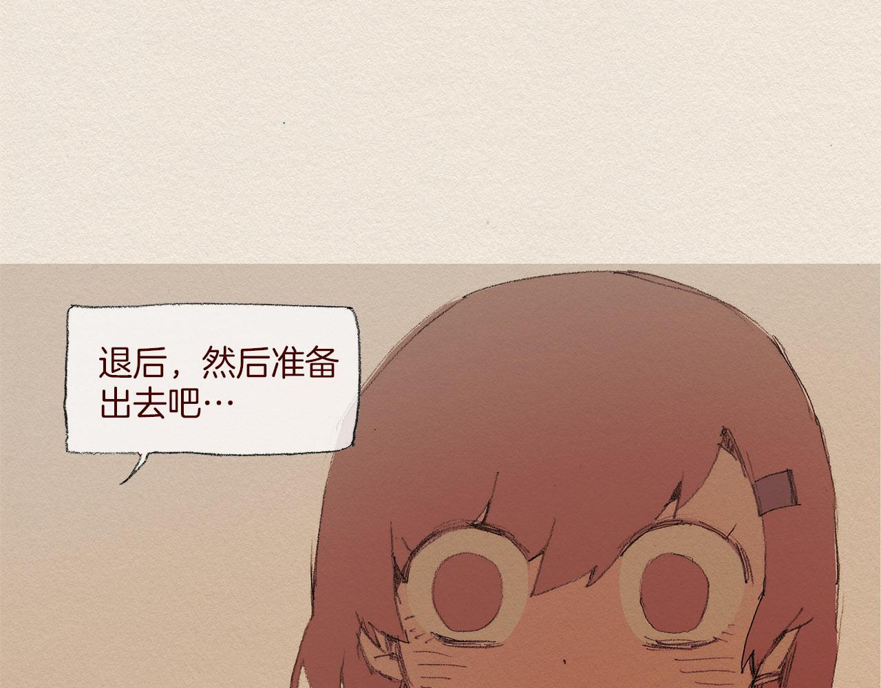 第53话 震惊51