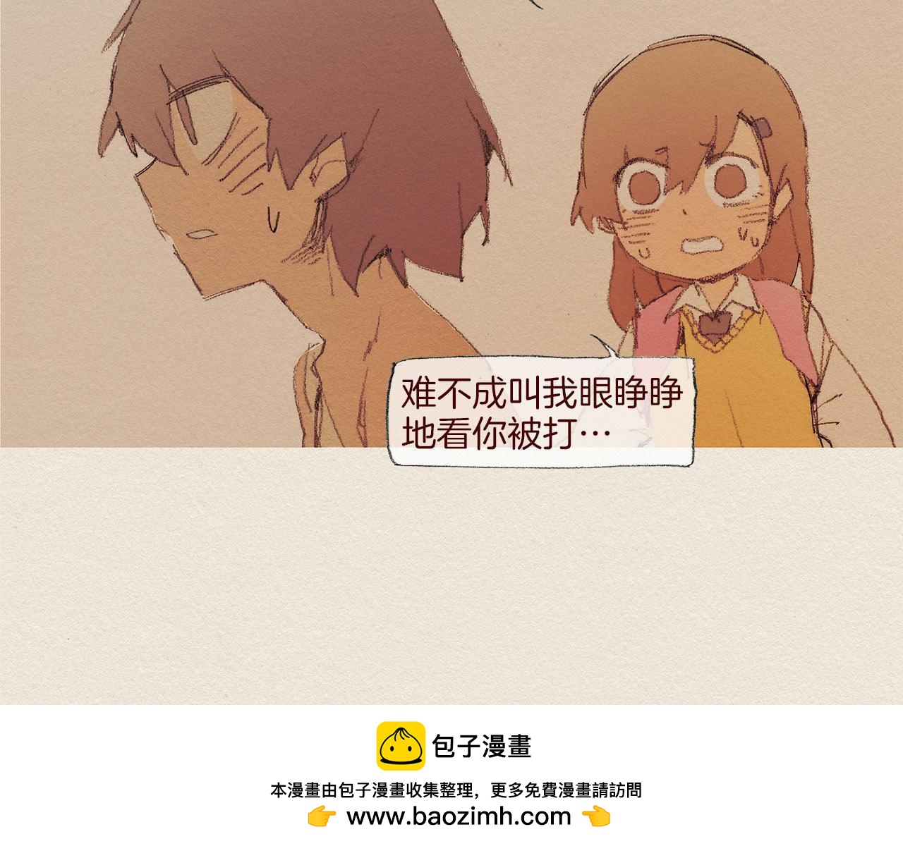 第53话 震惊53