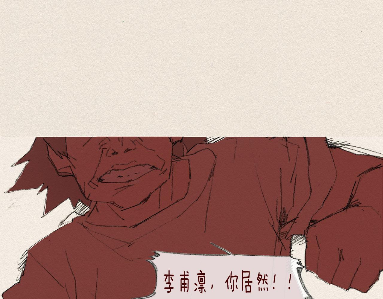 第53话 震惊55