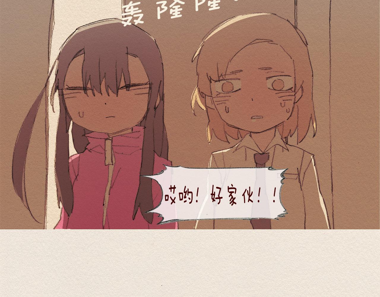 第53话 震惊58