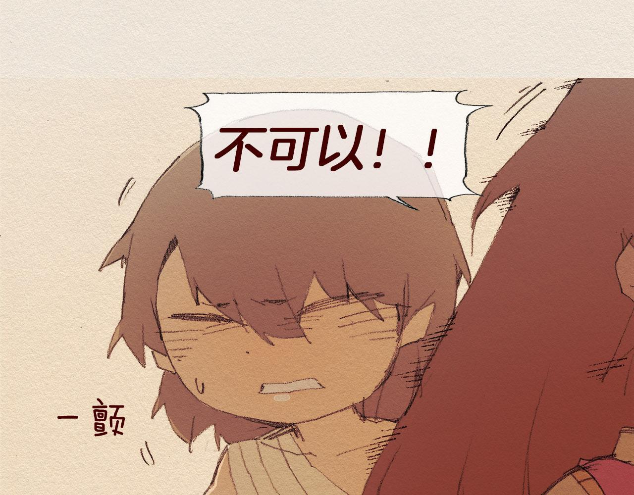 第53话 震惊6