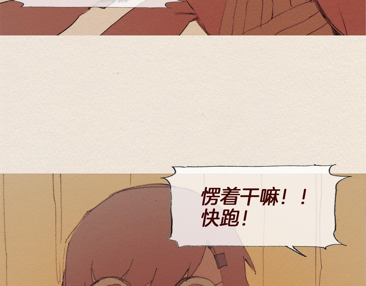 第53话 震惊60