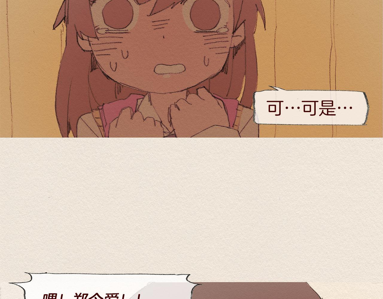第53话 震惊61