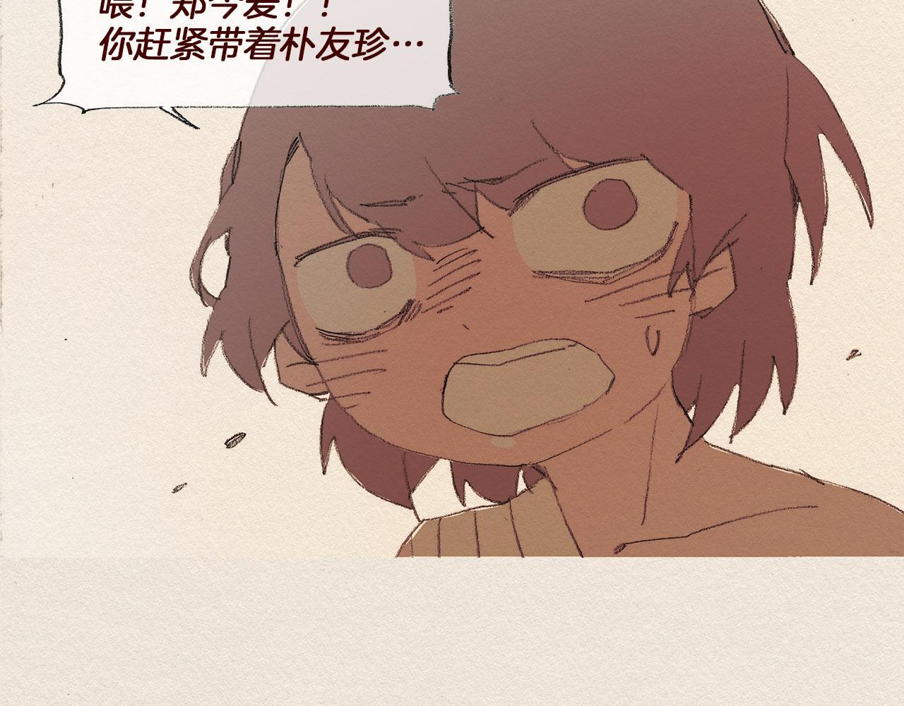 第53话 震惊62