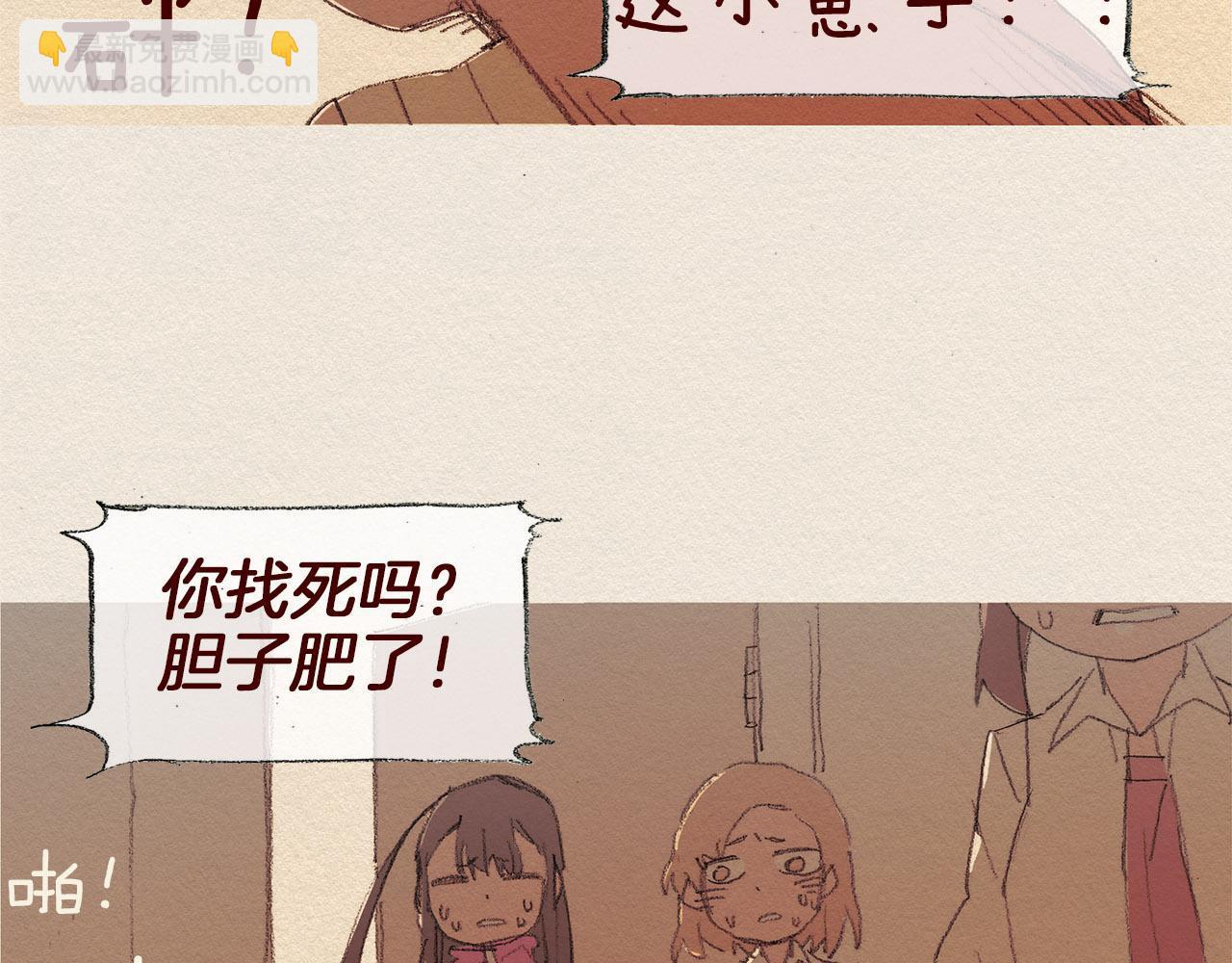 第53话 震惊64