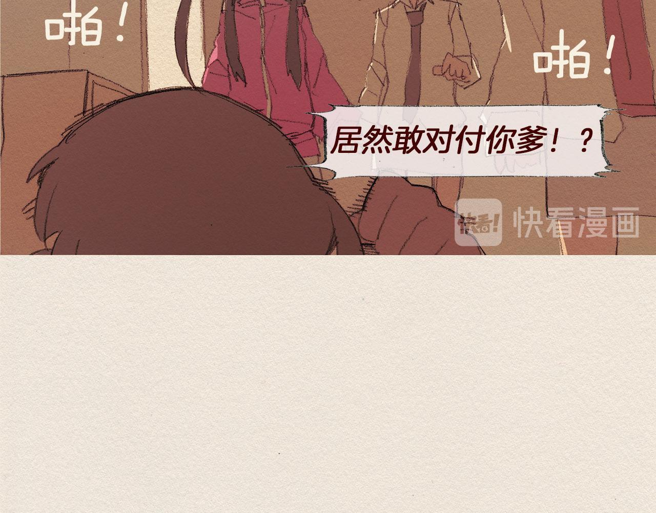 第53话 震惊65