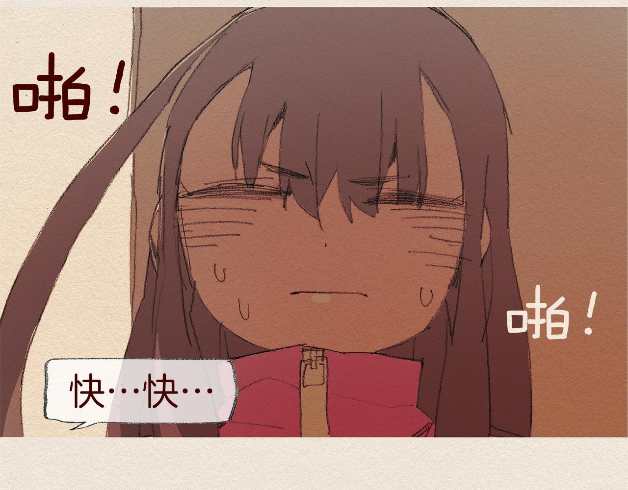 第53话 震惊66