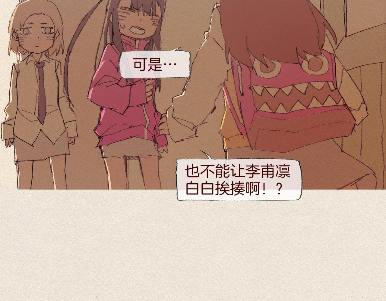 第53话 震惊69