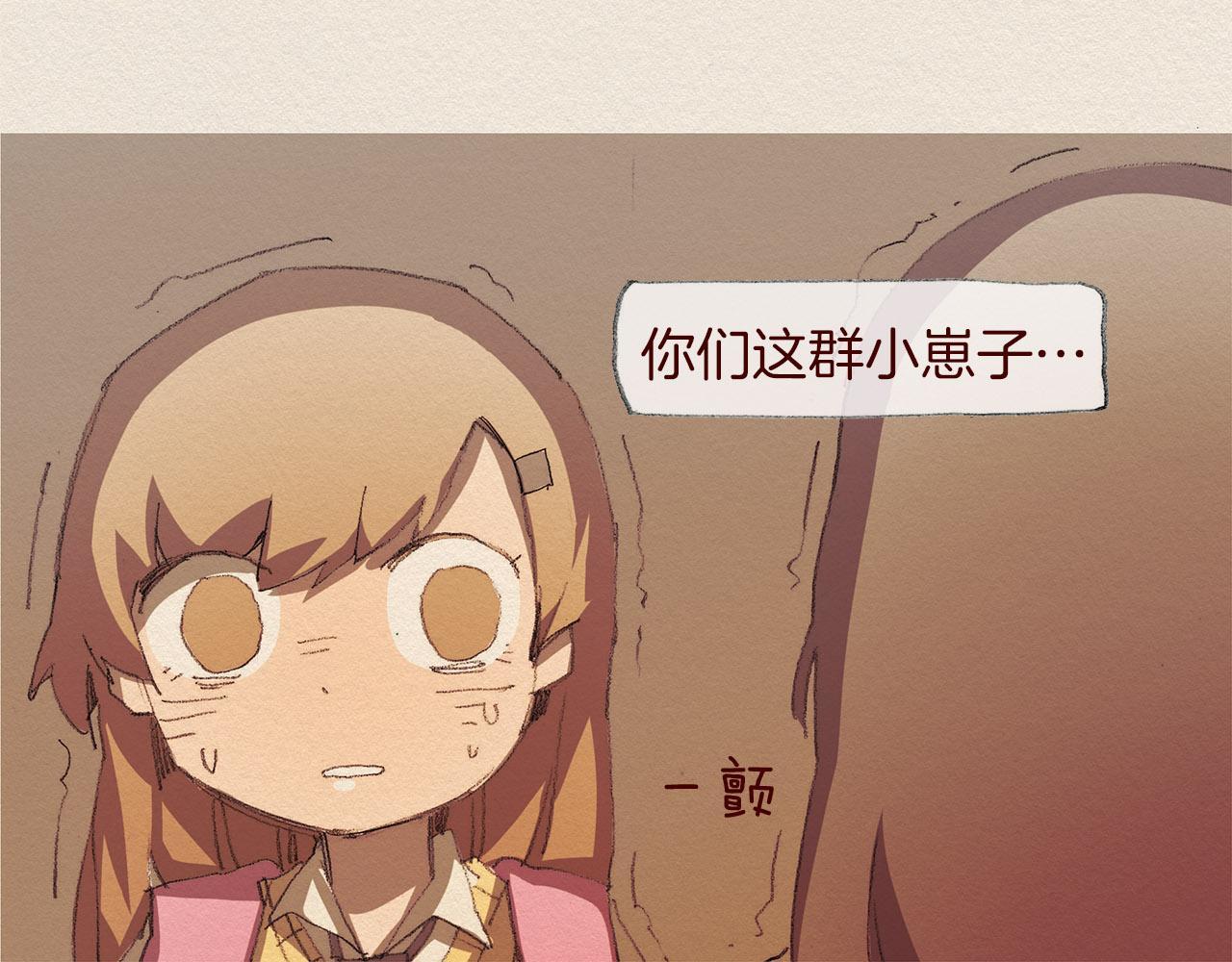 第53话 震惊70