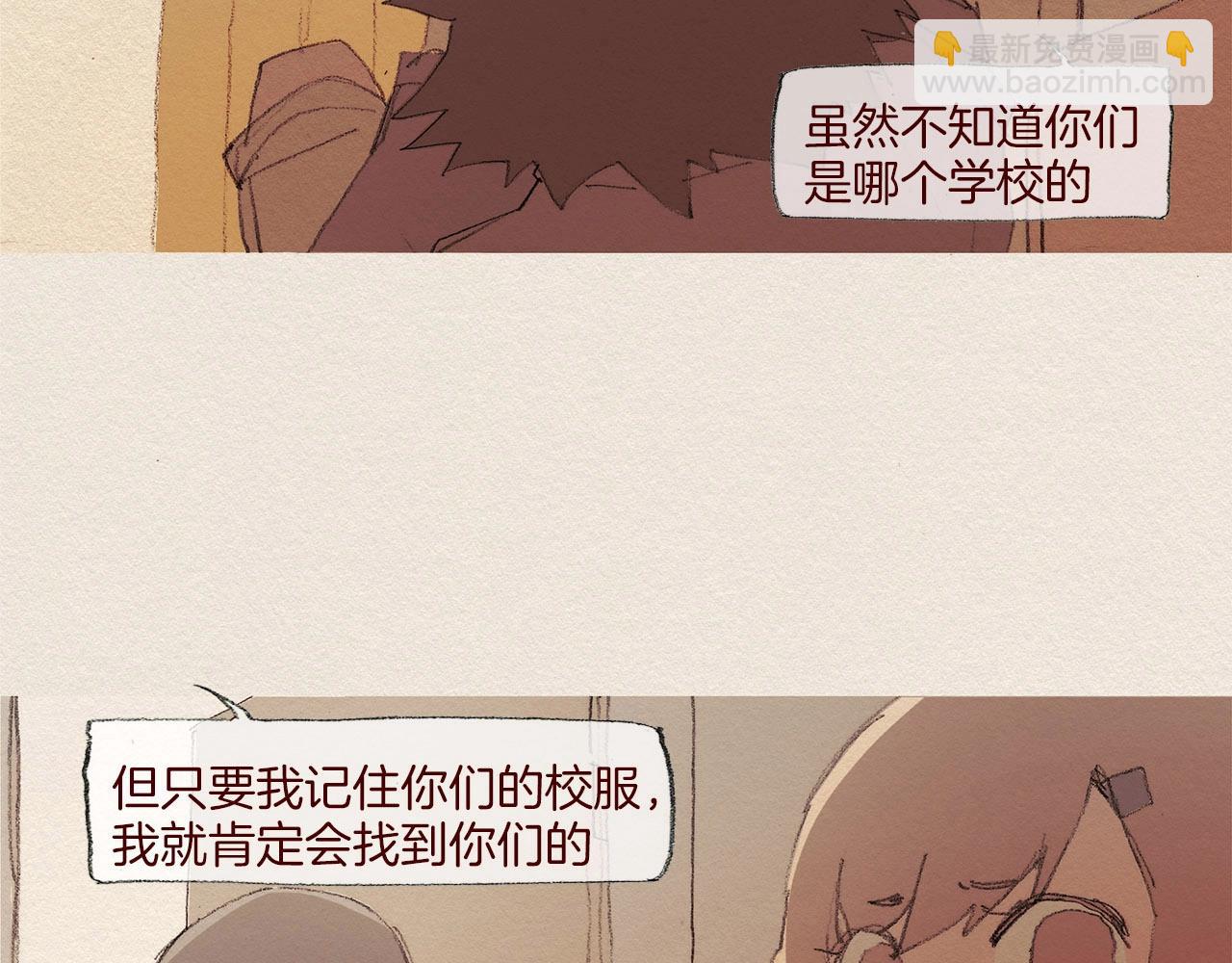 第53话 震惊72
