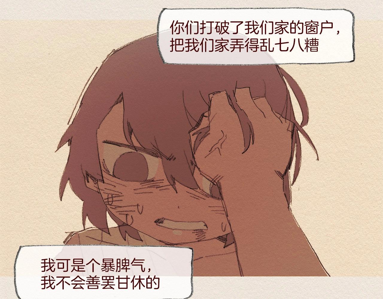 第53话 震惊74