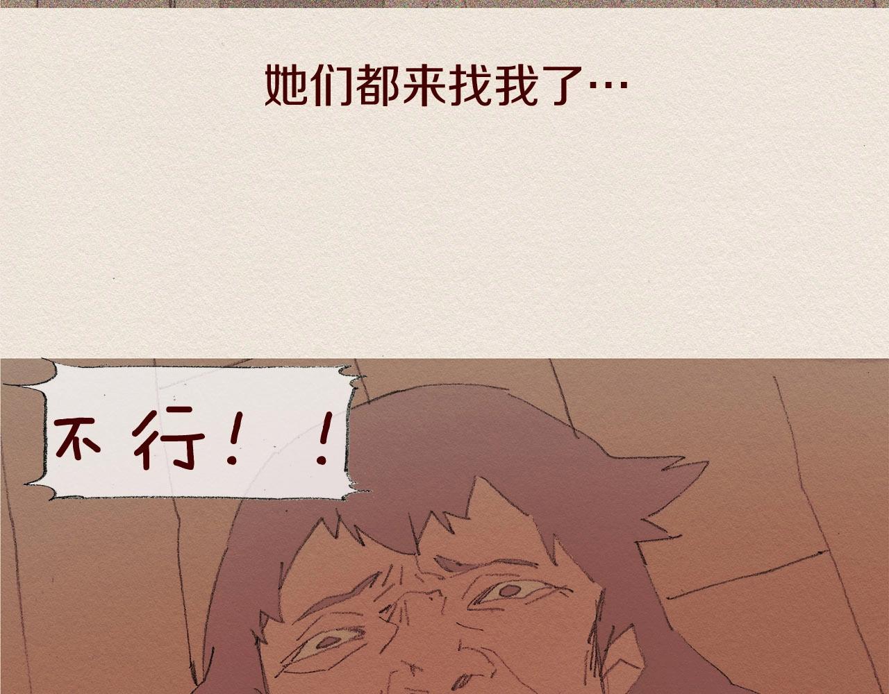 第53话 震惊79