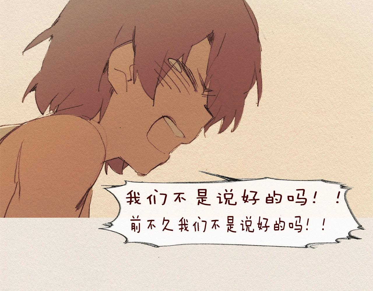 第53话 震惊81