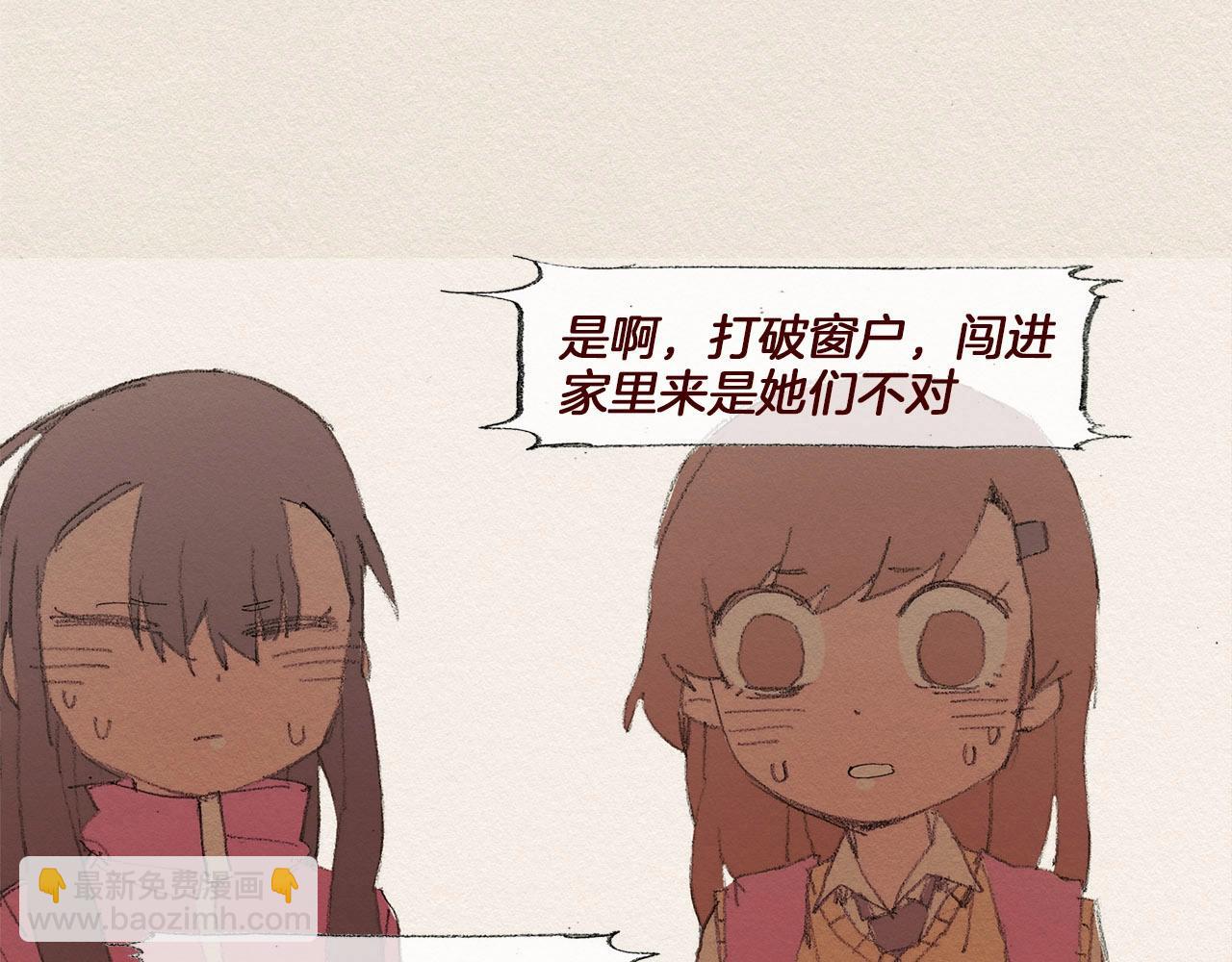 第53话 震惊82
