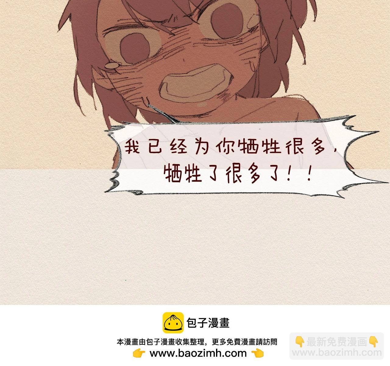 第53话 震惊84