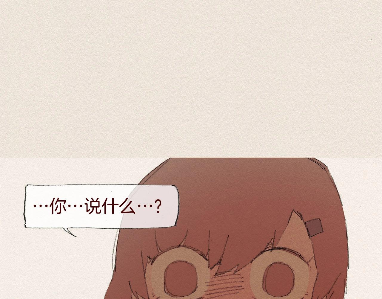 第53话 震惊86